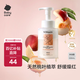 babycare嬰兒沐浴露洗發(fā)水二合一嬰幼兒寶寶桃葉洗沐二合一桃子水 330ml
