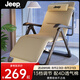 JEEP折疊床躺椅辦公室午休床單人床午休椅陪護(hù)床折疊椅行軍床13檔調(diào)節(jié)