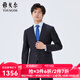 雅戈爾（YOUNGOR）西服男158款商務(wù)套西上衣羊毛面料抗皺技術(shù)易打理商場(chǎng)同款 黑色 M 170/96A
