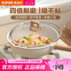 蘇泊爾（SUPOR）炒鍋不粘鍋麥飯石色家用炒菜鍋少油煙小炒鍋電磁爐燃?xì)馔ㄓ?適用2-3人丨加深鍋型 28cm