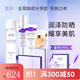 璧麗護膚品套裝化妝品補水專用保濕洗面奶備孕婦女爽膚水乳防曬氣墊 面霜滋養(yǎng)防曬版