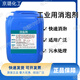 消泡劑工業(yè)污水處理除泡沫切削液造紙水泥石膏消泡廢水涂料紡織25L