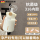 鯨奈斯德國帶重力球吸管保溫杯孕婦產(chǎn)婦專(zhuān)用躺著(zhù)喝水杯子成人高顏值女士 白色抗箘316【保溫24H】 500ml