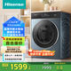海信洗烘一體機滾筒式洗衣機全自動(dòng) 10公斤大筒徑高洗凈比 健康活水洗2.0 HD10IE2