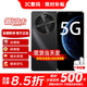 華為智選5G手機 2025熱銷(xiāo)新品上市 24期【免息】麥芒30 雙曲護眼6100mAh超長(cháng)續航 五星耐摔 華為補貼mate70 曜金黑【12GB+256GB】 耳機套裝【運費險+季度碎屏險+2年質(zhì)?！? title=