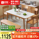 舒歌餐桌家用餐桌椅組合 全實(shí)木餐桌小戶型 原木風(fēng)餐桌鋼化玻璃桌面 原木色鋼化玻璃款 一桌四椅+長凳 140cm *80cm*75cm