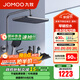 九牧（JOMOO） 花灑淋浴套裝鋼琴鍵大置物噴槍自動(dòng)除垢頂噴淋浴器琴雨系列 精銅耐用水路36602【槍灰】爆款