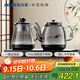 奧克斯（AUX）【匠心手作】全自動(dòng)上水電熱水壺 燒水壺 噴淋式煮茶器 茶臺茶桌泡茶專(zhuān)用一體恒溫電茶爐316不銹鋼