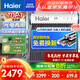 海爾（Haier）太陽(yáng)能熱水器家用一級能效保溫聚熱環(huán)熱吸比95%WIFI自動(dòng)上水光電兩用 20管145升S6（3-5人）