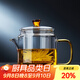 全度（Quandu）玻璃茶壺耐熱玻璃泡茶壺帶過濾內(nèi)膽彩把花茶壺煮茶壺煮茶器加厚 黃把神奇壺