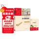 小英雄雨來(lái) 經(jīng)典紅色系列 快樂(lè )讀書(shū)吧小學(xué)六年級上冊必讀課外閱讀書(shū) 小學(xué)四年級推薦閱讀中小學(xué)生革命傳統教育讀本  五升六暑假閱讀書(shū)目萬(wàn)物復書(shū)六年級