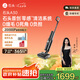 石頭A30 洗地機 0纏毛 90°C除菌 180°超薄躺平  自動清洗靜音烘干高溫除菌吸拖洗一體拖地機器人七夕