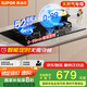 蘇泊爾（SUPOR）[家電國家補(bǔ)貼至高20%]燃?xì)庠蠲簹庠罹唠p灶5.2KW火力一級能效嵌入式智能定時全進(jìn)風(fēng) 天然氣DB2Z7S
