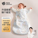 貝肽斯嬰兒睡袋暖姜恒溫兒童一體睡袋嬰幼兒防踢被睡衣四季雙層 弗里德M