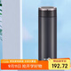 虎牌（TIGER）不銹鋼真空便攜商務(wù)保溫保冷杯教師節禮物MMW-A48C-KC銀黑色480ml