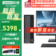 聯(lián)想（Lenovo）【旗艦新品4G獨(dú)顯】臺(tái)式機(jī)電腦天逸510升級(jí)版瑞天 13代酷睿i5 i7迷你辦公企業(yè)采購家用整機(jī)全套 升級(jí)13代標(biāo)壓I7 64G 1T+1T 4G獨(dú)顯 主機(jī)+27英寸顯示器