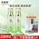百雀羚護膚品套裝至臻皙白女美白淡斑提亮膚色化妝品全套禮盒旗艦款 2件套：水+乳