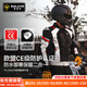 速萊特摩托車(chē)騎行服四季拉力服套裝騎行服防摔機車(chē)服四季騎行裝備機車(chē)服 【白色上衣】冬季保暖/可拆內膽 L