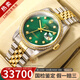 勞力士（ROLEX）【二手99新】勞力士男表日志型【狂飆同款】后鑲鉆自動(dòng)機械后改裝盤(pán)女表勞力士男表16233 【36mm綠盤(pán)大包鉆-外圈鉆】