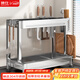 帥仕（shuaishi）調(diào)料置物架放調(diào)料架304不銹鋼調(diào)味置物架調(diào)料盒收納架 44長(zhǎng)全套