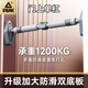 匹克單杠家用室內引體向上器兒童吊環(huán)成人免打孔門(mén)上訓練健身器材秋千 升級防滑-強承重120--160cm+吊環(huán)