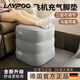 雷博（LAYPOO）長(cháng)途飛機充氣腳墊副駕駛放腳神器高鐵兒童睡覺(jué)必備火車(chē)硬座過(guò)夜 三層可調節|藏青色 無(wú)規格