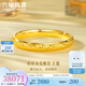 六福珠寶足金碎碎冰輪胎寬面黃金手鐲送禮 計(jì)價(jià) F21G0018DS 58mm-37.41克(含工費(fèi)2357元)