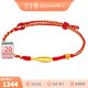 金至尊（3D-GOLD)年年有“魚(yú)”黃金手鏈古法金銅錢(qián)足金999手鏈七夕禮物按克計價(jià) 紅色-總重1.73克（金重1.3克）