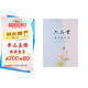六品堂隸書鋼筆字帖硬筆書法練字帖本古詩詞練字神器女生字體漂亮成年寫字帖貼成人男生霸氣入門初學者
