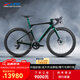 喜德盛公路車(chē)AD7碳纖維破風(fēng)車(chē)架24速油剎內(nèi)走線自行車(chē)成人 綠魔（SRAM版） 700C*480（適合165-175cm）