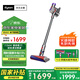 戴森（DYSON）V8無(wú)繩吸塵器【升級(jí)款】手持無(wú)線吸塵器 除螨 寵物 家庭適用 七夕情人節(jié)禮物
