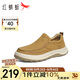 紅蜻蜓2025夏舒適厚底休閑鞋一腳蹬通勤商務(wù)皮鞋WLA25012黃色（套腳）40