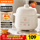 蘇泊爾（SUPOR）電燉鍋 家用1.5L小容量燉湯盅電燉鍋 煲湯專(zhuān)用電鍋 白瓷內膽隔水燉鍋 煲湯鍋全自動(dòng)陶瓷電燉鍋 【文火隔水柔燉】 1.5L
