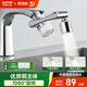 蘇泊爾（SUPOR）1080水龍頭過濾延伸器廚房洗手池萬向旋轉(zhuǎn)防濺機(jī)械臂起泡器國補(bǔ)s