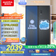 澳柯瑪（AUCMA）632升雙開(kāi)門對(duì)開(kāi)門家用大容量囤貨電冰箱風(fēng)冷無(wú)霜一級(jí)能效雙變頻節(jié)能低噪BCD-632WPNE國(guó)家補(bǔ)貼20%