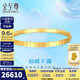 金至尊（3D-GOLD)黃金手鐲魚鱗鏡面金工藝999足金時(shí)尚貴氣鐲子七夕禮物計(jì)價(jià) 54號(hào)-31.68克(配珠寶禮盒)