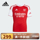 阿迪達斯（adidas）童裝25夏季中大童兒童阿森納主場速干足球運動短袖T恤球衣JI9533