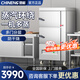 馳能（CHINENG）三門(mén)海鮮蒸柜商用多功能電蒸箱飯店食堂廚房智能蒸飯柜三開(kāi)門(mén)蒸飯燉湯蒸饅頭電蒸箱 電熱款12kw380v兩門(mén)12盤(pán)