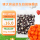 錦大 話(huà)梅糖 500g/袋 喜糖 水果硬糖 糖果 前臺招待 婚慶 休閑零食
