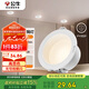 公牛（BULL）LED防霧筒燈MT-B007K-AS白+啞白7W白光5700K 升級(jí)Ra95顯指