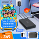 小盤(XDISK)3TB移動硬盤USB3.2桌面硬盤TypeC外接電腦電視游戲硬盤金屬3.5英寸硬盤家庭數據倉庫