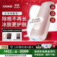 Ulike  【政府補貼】Air4藍寶石冰點(diǎn)脫毛儀去小胡子刮毛刀剃毛器美容儀生日禮物送女友 