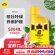史丹利營(yíng)養液花肥料家用盆栽植物通用型水培發(fā)財樹(shù)富貴竹花卉綠植500ml