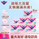薇爾蓬蓬吸超薄貼合透氣防漏日用組合裝96片衛生巾京東自營(yíng)姨媽巾