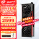 七彩虹（Colorful）RTX5060 戰斧 Ultra AD OC 8GB游戲電競顯卡GDDR7 DLSS4光追AI學(xué)習渲染臺式電腦游戲獨立顯卡 【三風(fēng)扇】戰斧 RTX 5060 豪華版 8G