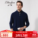 兆君秋冬拉鏈半高領(lǐng)長(cháng)袖純羊絨衫男商務(wù)休閑純色加厚毛衣 正裝藍 XL