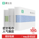 最生活密封毛巾純棉加厚3條裝 新疆長(cháng)絨棉A類(lèi)毛巾柔軟面巾洗臉巾 白藍綠