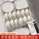 美往生活碗具套裝家用餐具整套景德鎮碗碟套裝家用2025新款高顏值碗盤(pán)餐具
