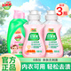 好爸爸  KISPA內(nèi)衣內(nèi)褲洗衣液兒童寶寶親膚露抑菌除螨去血漬清洗液 內(nèi)衣露80g*3瓶
