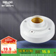 德力西（DELIXI）LED球泡樓道感應(yīng)節(jié)能燈E27螺口燈頭聲光控?zé)糇?不含燈泡）單只裝